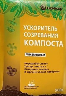 Ускоритель компоста минеральн 500гр Биомастер 1/30