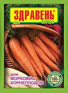Здравень Морковь и корнеплоды турбо 30г 1/150