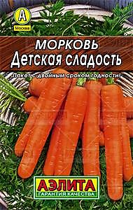 Морковь Детская сладость металл