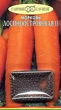 Морковь драже Лосиноостровская