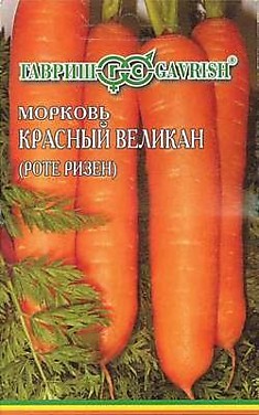 Морковь лента Роте ризен