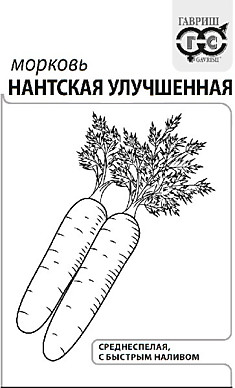 Морковь Нантская улучшенная б/п