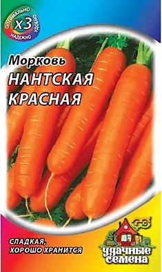 Морковь Нантская красная металл