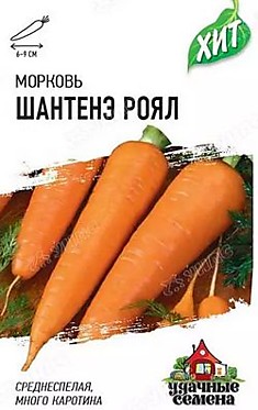 Морковь Шантанэ Роял металл