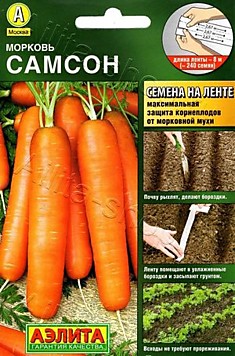 Морковь лента Самсон