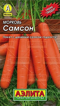 Морковь Самсон металл