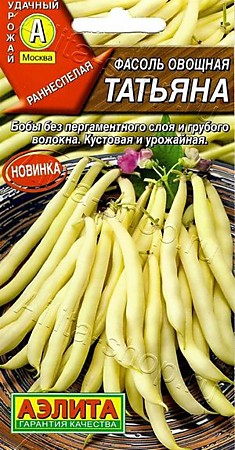 Фасоль Татьяна овощная