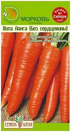 Морковь лента Вита Лонга без сердцевины