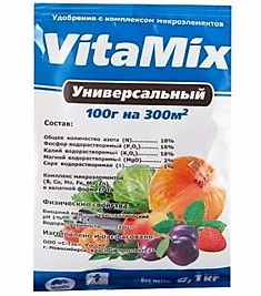 Удобрение VitaMix универсальное 100гр 1/50
