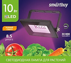 Фито прожектор Smartbuy-10W/1300K/IP65