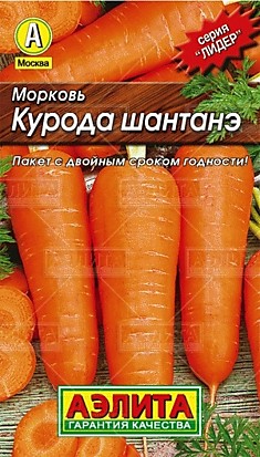 Морковь Шантанэ Курода металл