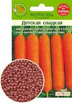 Морковь драже Детская сладкая